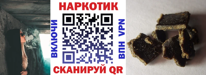 Наркошоп купить Амфетамин Мефедрон Канабис Лесозаводск