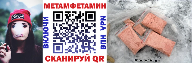 Амфетамин VHQ Купить закладки Лесозаводск