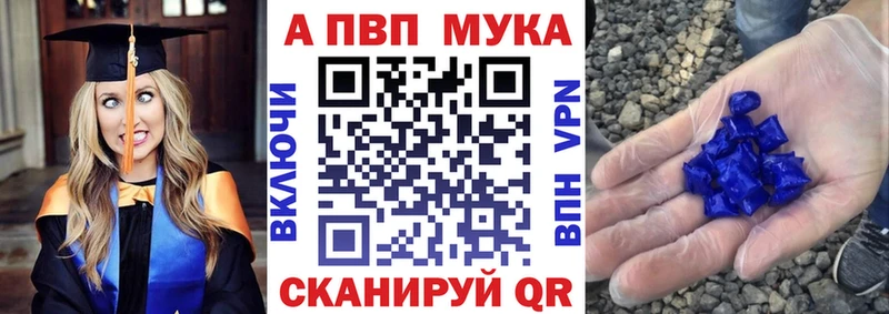 А ПВП Crystall Лесозаводск