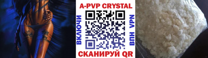 Купить закладки  Лесозаводск  Alfa_PVP кристаллы 