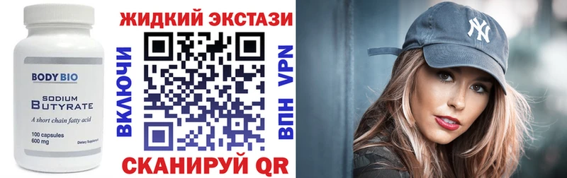 БУТИРАТ буратино Лесозаводск