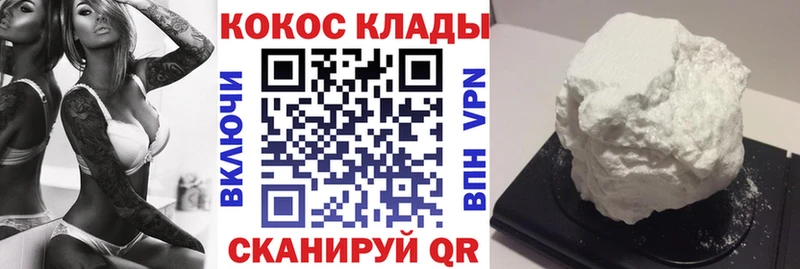 Купить где  Лесозаводск  COCAIN Колумбийский 