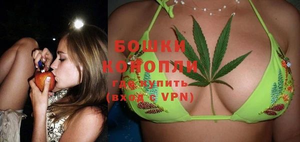 ALPHA-PVP Волосово