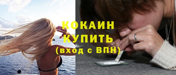 ECSTASY Волоколамск