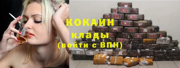 ALPHA-PVP Волосово