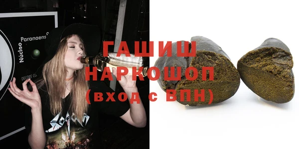 ALPHA-PVP Волосово