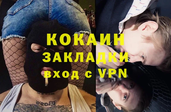 ECSTASY Волоколамск