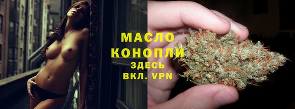 ALPHA-PVP Волосово
