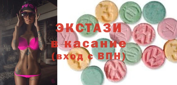 круглые Володарск