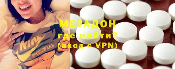 ECSTASY Волоколамск