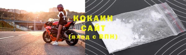 ECSTASY Волоколамск