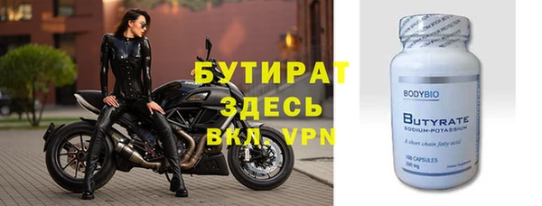 ALPHA-PVP Волосово