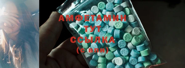 ALPHA-PVP Волосово