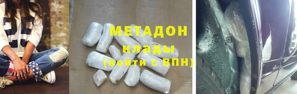 ALPHA-PVP Волосово