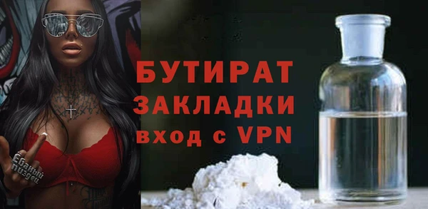 ALPHA-PVP Волосово