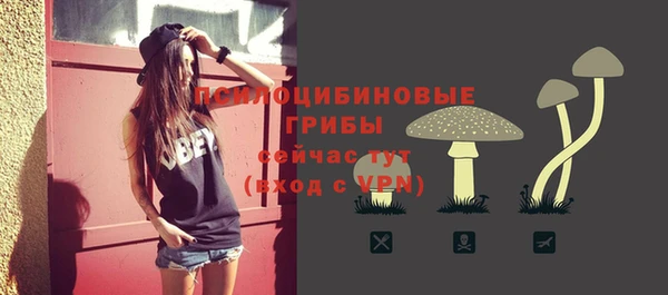 ALPHA-PVP Волосово