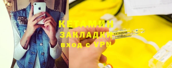 ECSTASY Волоколамск