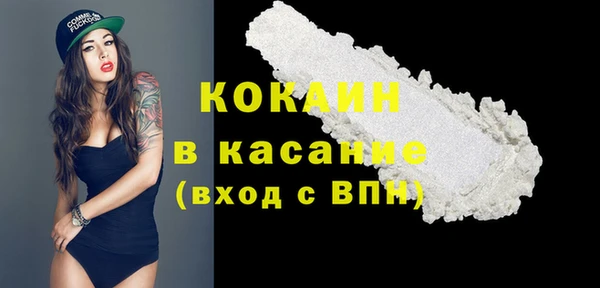 ECSTASY Волоколамск