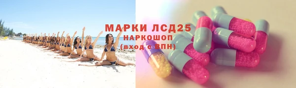 ECSTASY Волоколамск