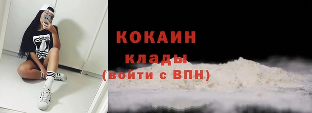 ALPHA-PVP Волосово