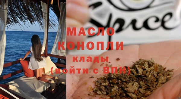 круглые Володарск