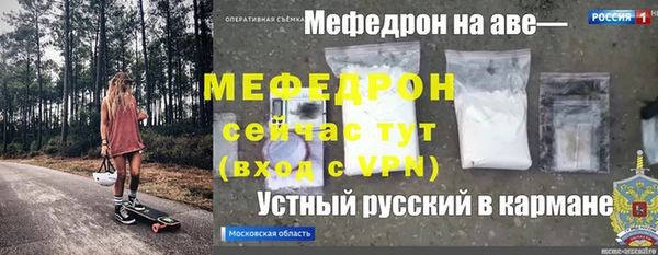 ECSTASY Волоколамск