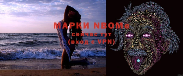 ECSTASY Волоколамск