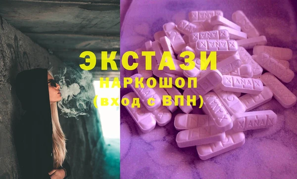 ALPHA-PVP Волосово