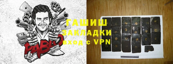 ALPHA-PVP Волосово