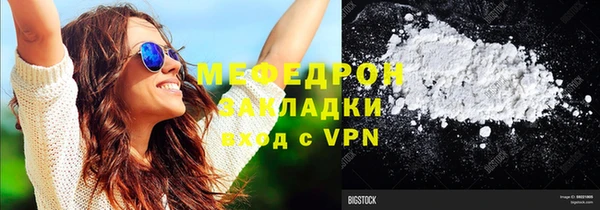 ECSTASY Волоколамск