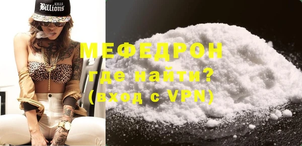 ECSTASY Волоколамск