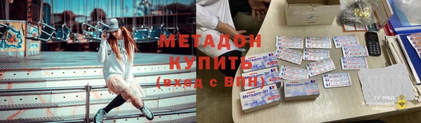 круглые Володарск