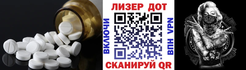 Купить  Лесозаводск  ЛСД экстази кислота 