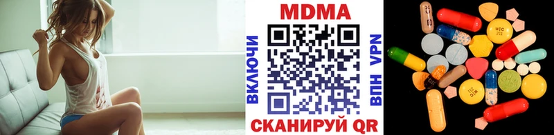 МДМА VHQ  Купить закладки  Лесозаводск 