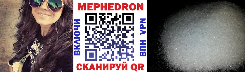 Купить закладки  Лесозаводск  МЯУ-МЯУ мяу мяу 