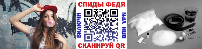 МЕТАМФЕТАМИН кристалл  Купить закладки  Лесозаводск 