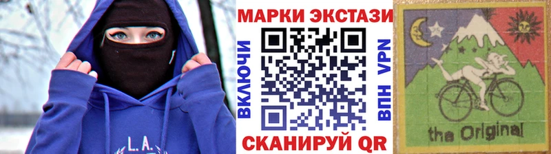 Марки N-bome 1,8мг  Купить закладки  Лесозаводск 